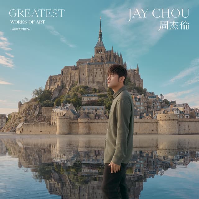 China, 2026: the world's fourth-largest music market and the artists deciding where it goes next