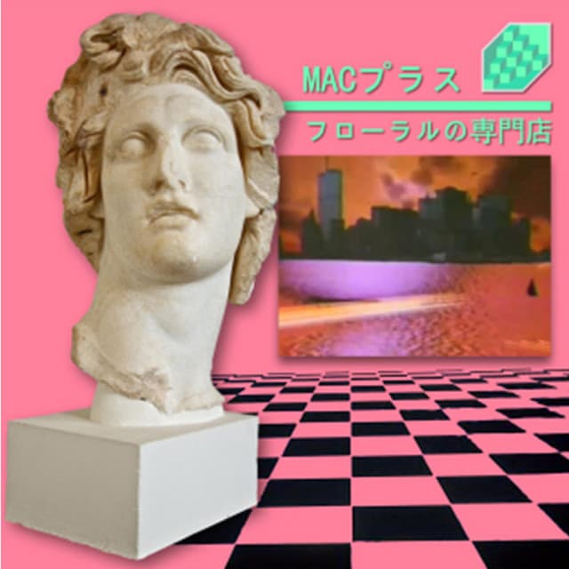 The 35-year loop: from Moroder to Macintosh Plus, Italo-disco to vaporwave