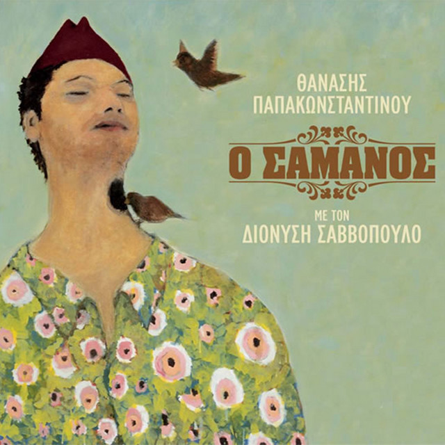 O Samanos — Dionysis Savvopoulos. The "Bob Dylan of Greece" used the 1972 album to bridge rebetiko modal scales and zeibekiko form into contemporary Greek folk-protest music during the Colonels' junta, creating the definitive record of the genre's 1970s student revival.