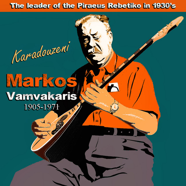 Karadouzeni: The Leader of the Piraeus Rebetiko Markos Vamvakaris in 1930's — the definitive archive of the Piraeus school's patriarch. Vamvakaris, a dock porter from Syros island, built the bouzouki into the genre's spine in four years of recordings.