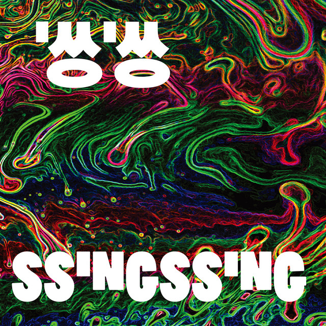 SsingSsing — SSINGSSING (2017). The ensemble's album of processed Korean traditional music. They performed NPR Tiny Desk the same year. Vocalist Lee Hui-moon's pansori training is audible across the whole record — the extended vocal technique, the dramatic dynamic shifts, the sheer physicality of the delivery. They disbanded in 2018.