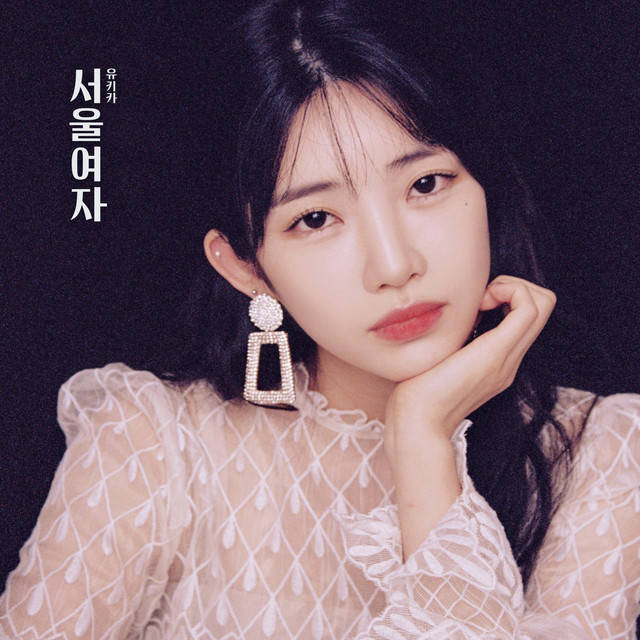 YUKIKA — SOUL LADY (2019). Korean city pop sung in Korean, produced in a Japanese idiom, released to a simultaneously Korean and Japanese audience. The complications are real; the music mostly ignores them and gets on with the task of being extremely enjoyable.